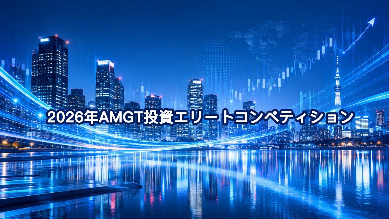 大会バナー